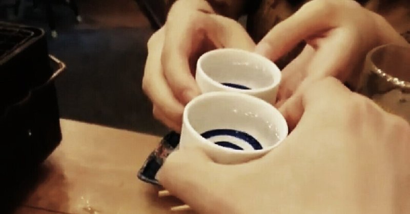 朝まで飲み放題 の新着タグ記事一覧 Note つくる つながる とどける