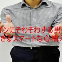 コミュ障男子は恋愛できない 女子のホンネは意外だった 杉間馬男 毎週月曜 5 30前後更新 Note コミュ障男子は恋愛できない 女子のホンネは意外だった 杉間馬男 毎週月曜 5 30前後更新 Note