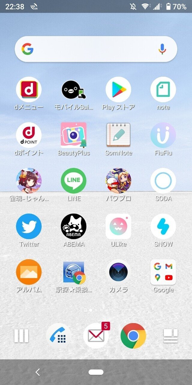 いいねの数だけ自己紹介する｜逢川 恵夢