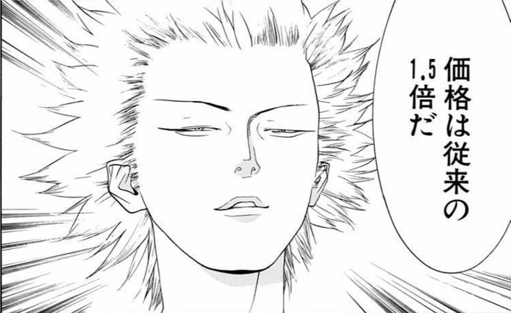 結局のところメンタルが最強なら なんでも上手くいくという教科書 One Outs 鎌田和樹 Note 結局のところメンタルが最強なら なんでも上手くいくという教科書 One Outs 鎌田和樹 Note