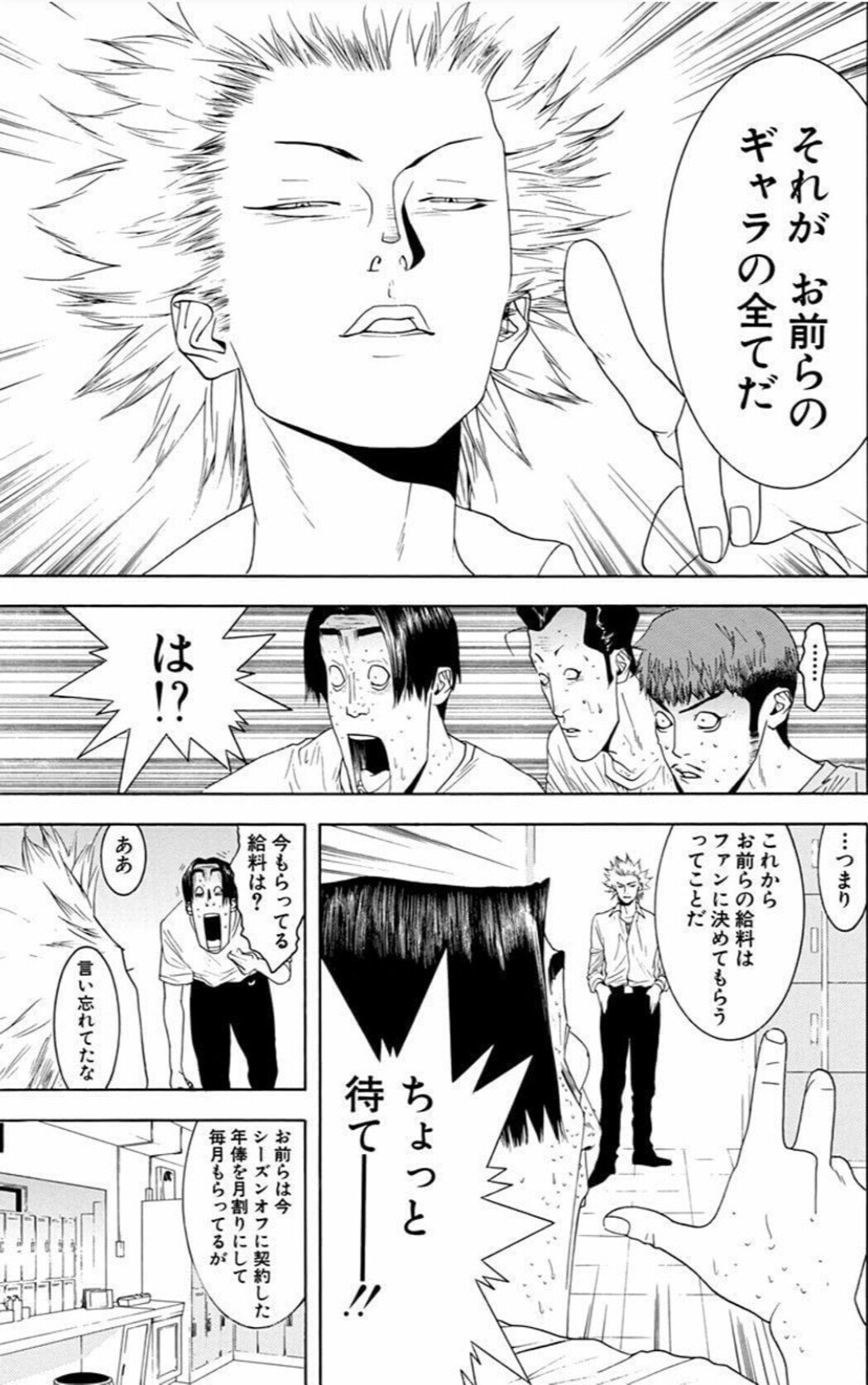結局のところメンタルが最強なら なんでも上手くいくという教科書 One Outs 鎌田和樹 Note 結局のところメンタルが最強なら なんでも上手くいくという教科書 One Outs 鎌田和樹 Note