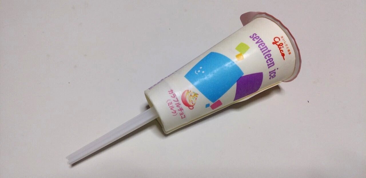 自販機アイス】「カラフルチョコ ミルク」～17アイス～｜Yamato