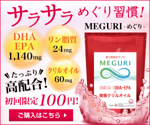 コロナ渦の中必見です がんちゃん Note