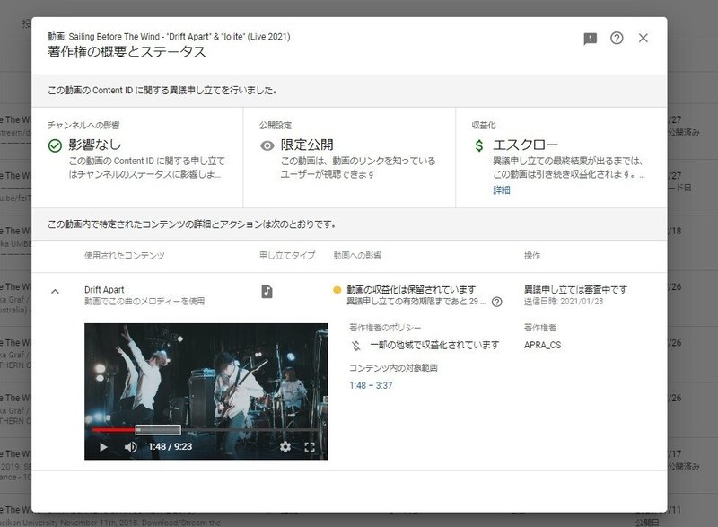 Youtubeの著作権詐欺団体 いい加減にしてほしい ビトク ベーシスト Note