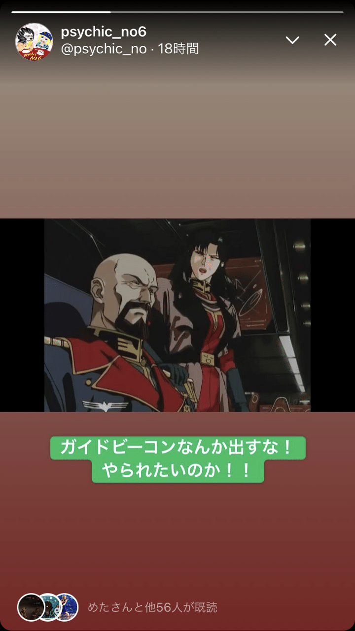 ガイドビーコンなんか出すな やられたいのか Botは何故生まれ 死んだのか Psychic No6 Note ガイドビーコンなんか出すな やられたいのか Botは何故生まれ 死んだのか Psychic No6 Note
