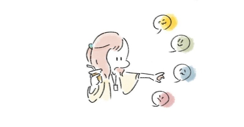 感情をコントロールできる人 の特徴 ひでたろう メンタルコーチ note