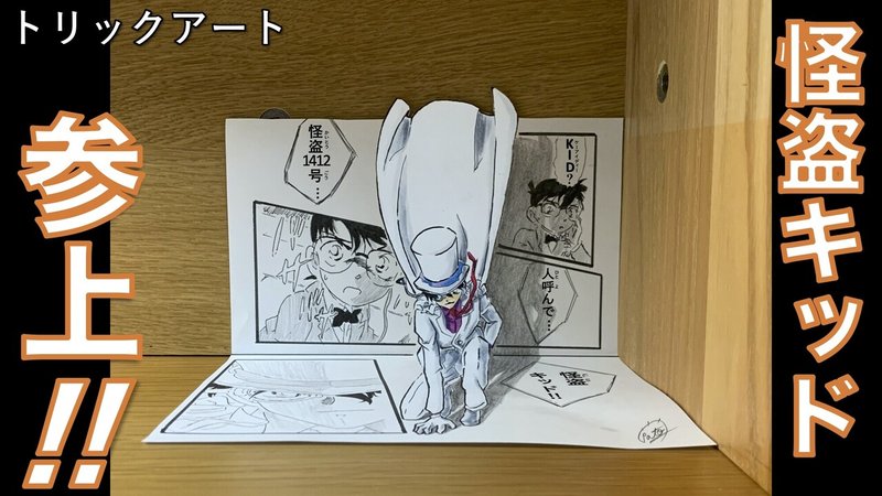 言ってない サーストンの3原則 雷藤たわん トリックアーティスト ひる休みの自由研究 Note 言ってない サーストンの3原則 雷藤たわん トリックアーティスト ひる休みの自由研究 Note