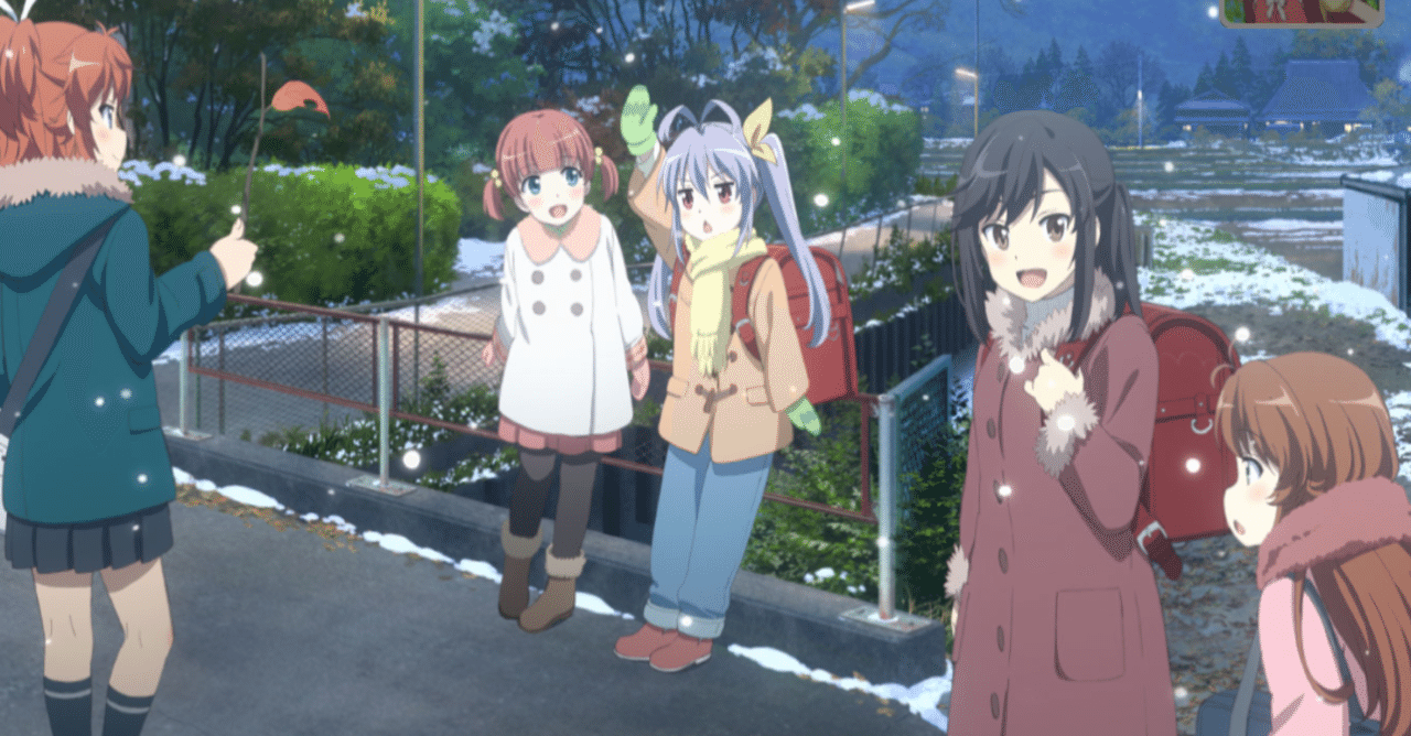 アニメ のんのんびより のんすとっぷ 第3話感想 ネタバレあり ヌマサン Note