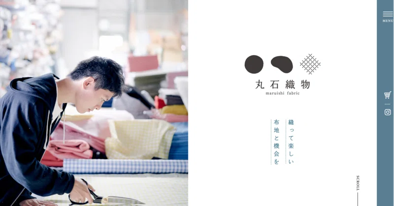1日1サイトレビュー28日目 丸石織物のホームページ 小春 デザインと哲学と旅 Note