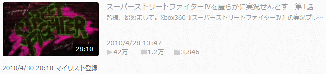 ゲームに人生を狂わされた話 Jeni Hatakeyama Shunya Note