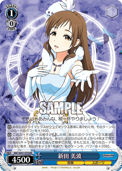 WS】Triad Primus+選抜ついて【デレマス】|エルヴィー