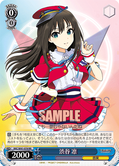 WS】Triad Primus+選抜ついて【デレマス】|エルヴィー