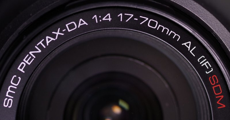 Smc Pentax Da 17 70mmf4al If Sdmのレビュー 無謀庵 Limited Note