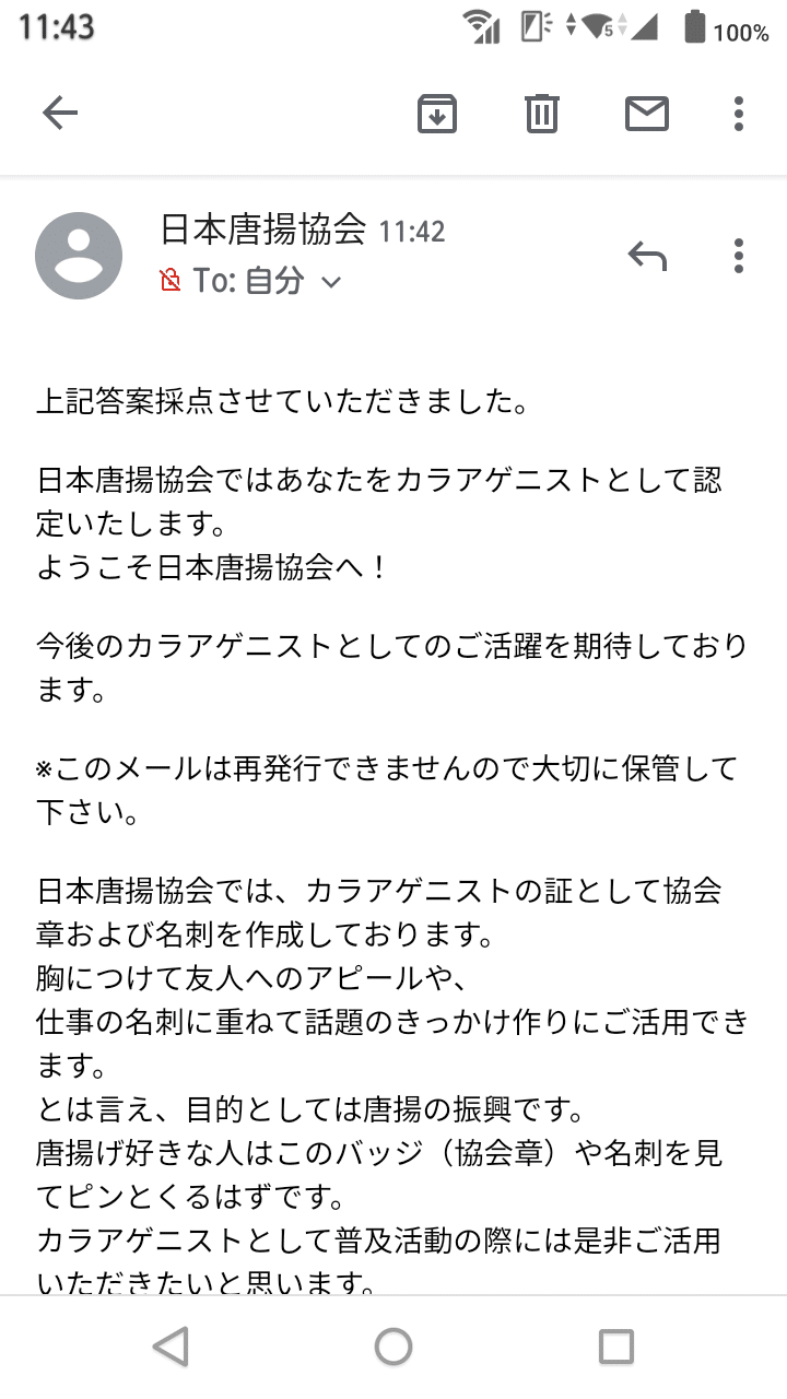 色々な資格を取得してみよう 音楽療法士 さありとタロウ Note 色々な資格を取得してみよう 音楽療法士 さありとタロウ Note