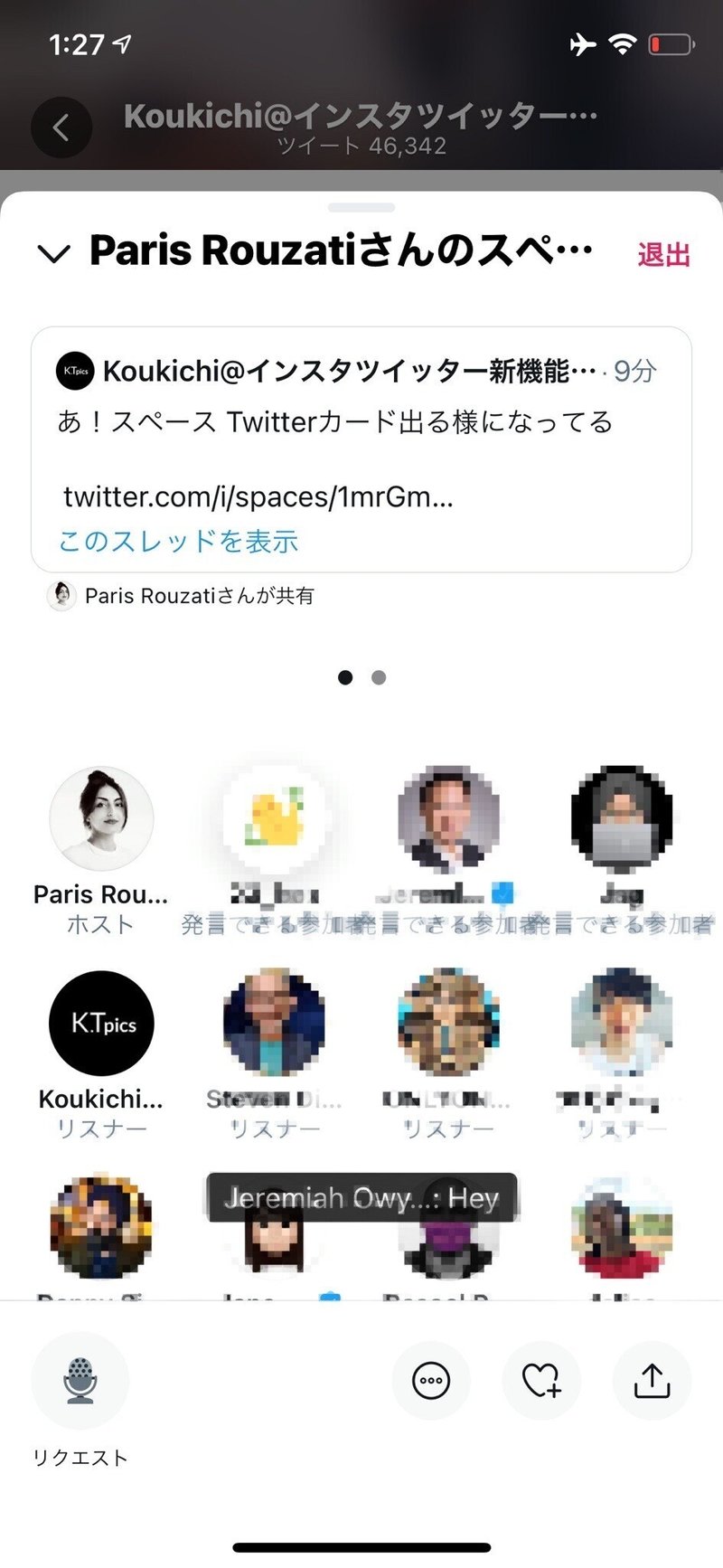 ツイッターの対 Clubhouse 音声チャット機能 スペース Audio Spaces 特徴メモ Twitter最新情報21 Koukichi T Sns速報 ストックフォトグラファー Note ツイッターの対 Clubhouse 音声チャット機能 スペース Audio Spaces 特徴メモ Twitter最新情報21 Koukichi T Sns速報 ストックフォトグラファー Note