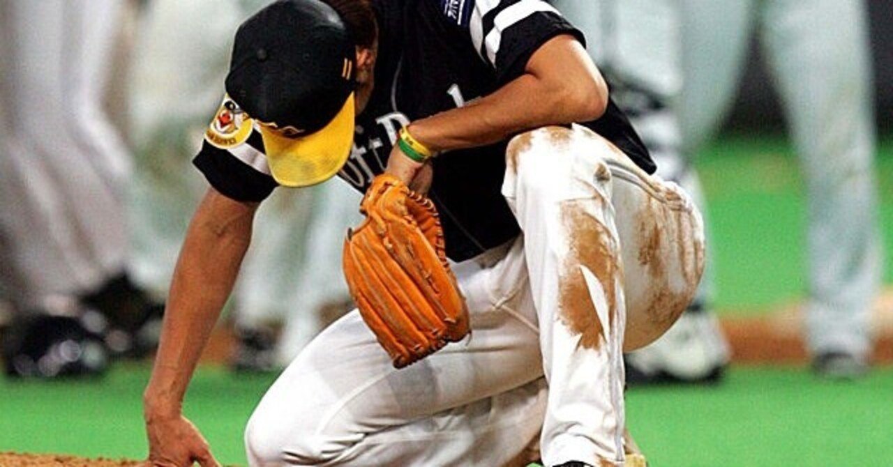 野球を裏切らない／斉藤和巳｜白石竜二