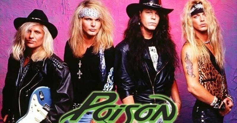 ハードロックバンドのバラードベスト10 その9 Poison Something To Believe In Hisataroh358 Note ハードロックバンドのバラードベスト10 その9 Poison Something To Believe In Hisataroh358 Note