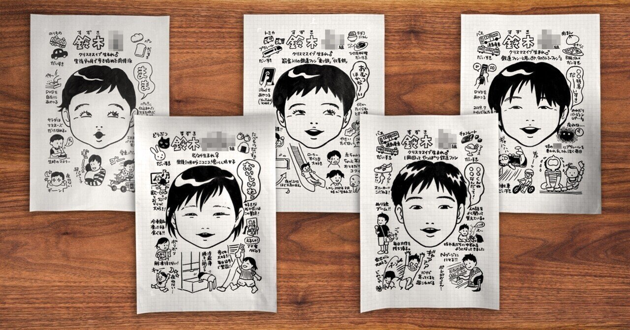思わず読みたくなる 手書き文集の作り方 Grand Design Ltd Note