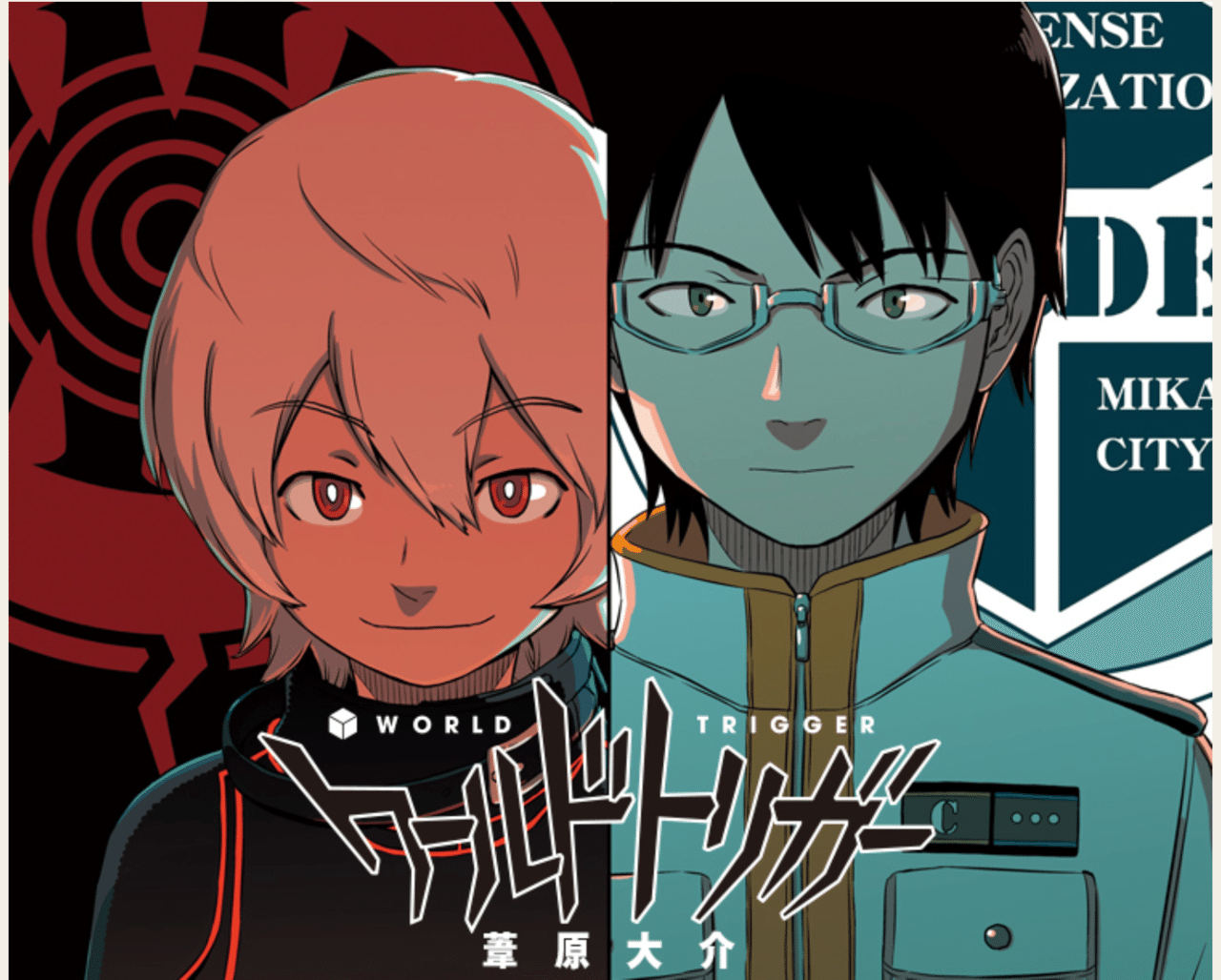 ワールドトリガーというアニメついて サイトウ ユウキ Note ワールドトリガーというアニメついて サイトウ ユウキ Note