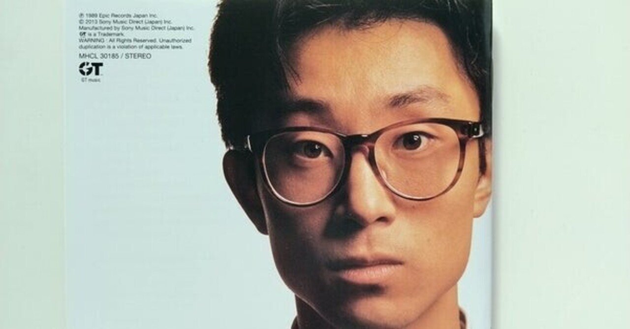 は悪い年でもなかった 1 大江千里 再会編 エッセイ つちだ なごみ Note は悪い年でもなかった 1 大江千里 再会編 エッセイ つちだ なごみ Note