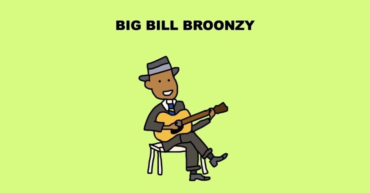 ビッグビルブルーンジー　Big Bill Broonzy ヤズー米盤レコード BIG BILL BROONZY (ビッグ・ビル・ブルーンジー) - The Young Big Bill