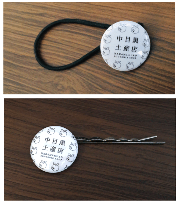 缶バッジのポテンシャルを探る アレンジしてみました 中目黒土産店 Note