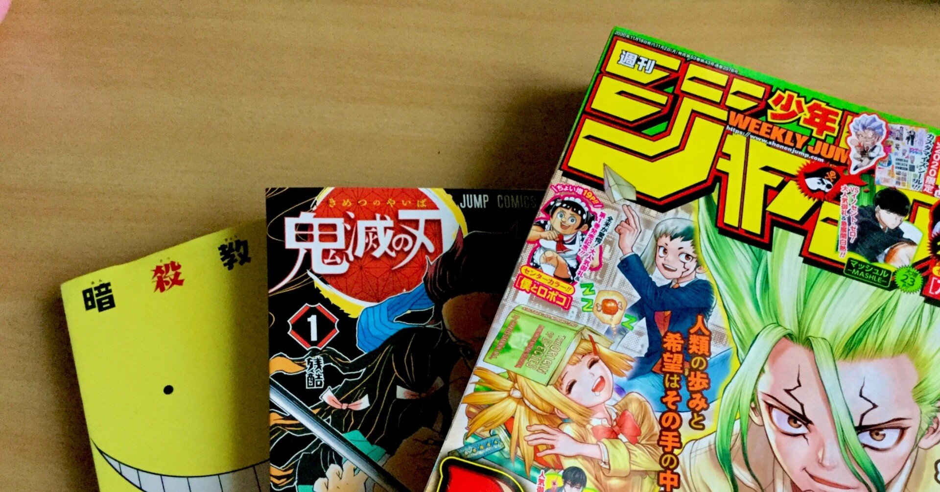 鬼滅の刃 の本当のヤバさを鬼滅を真に愛するからこそ書いてみた まゆ Note