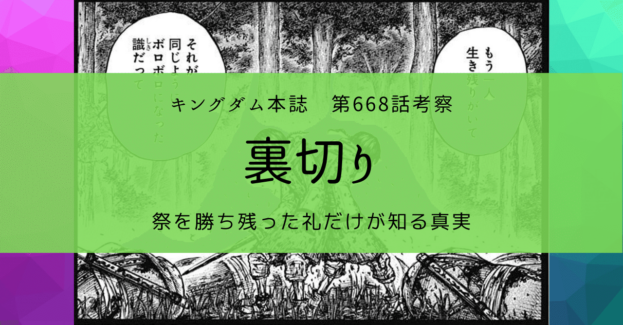 キングダム Toddlers' and Child's Dress and Doll Dress for 18