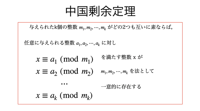 スクリーンショット 2021-01-28 13.49.29