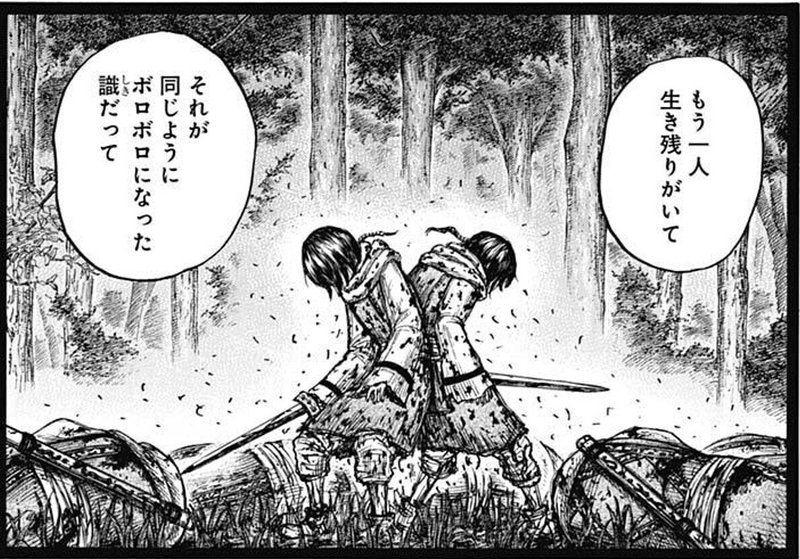 キングダム第668話考察 裏切り Kazuma 新解釈キングダム 中国古代史妄想局 Note キングダム第668話考察 裏切り Kazuma 新解釈キングダム 中国古代史妄想局 Note