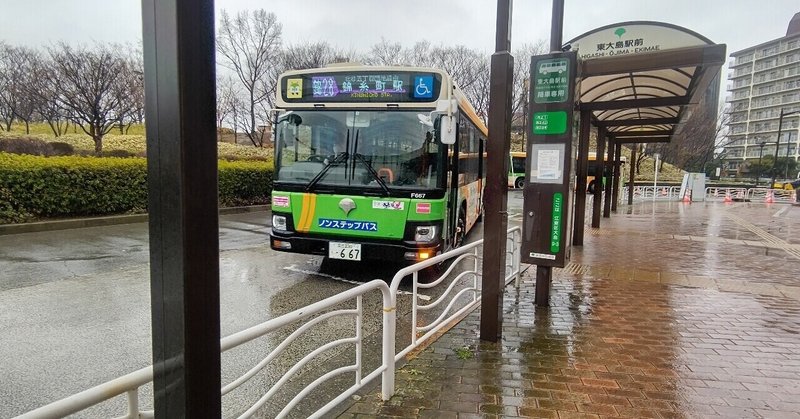 21年1月30日 都営バス 錦28系統に揺られて 錦糸町駅 東大島駅 復路編 レールスター けんたろう Note 21年1月30日 都営バス 錦28系統に揺られて 錦糸町駅 東大島駅 復路編 レールスター けんたろう Note