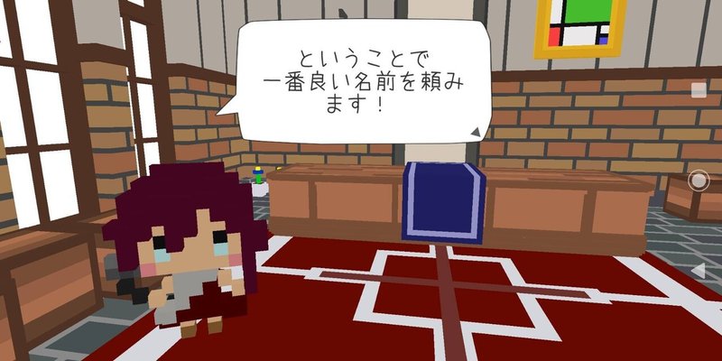 アプリ いちばん良い名前をたのむ をプレイ サイバーコネクトツー Note アプリ いちばん良い名前をたのむ をプレイ サイバーコネクトツー Note