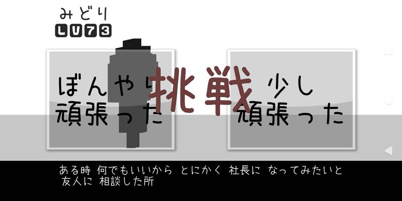 アプリ いちばん良い名前をたのむ をプレイ サイバーコネクトツー Note アプリ いちばん良い名前をたのむ をプレイ サイバーコネクトツー Note