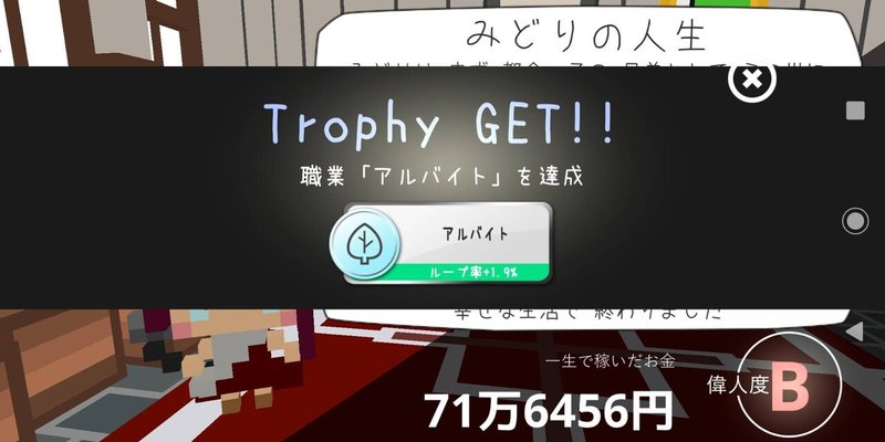 アプリ いちばん良い名前をたのむ をプレイ サイバーコネクトツー Note アプリ いちばん良い名前をたのむ をプレイ サイバーコネクトツー Note