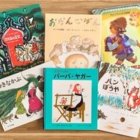 オンラインショップ更新】特集 名作から絶版まで、児童文学