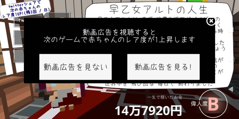 アプリ いちばん良い名前をたのむ をプレイ サイバーコネクトツー Note アプリ いちばん良い名前をたのむ をプレイ サイバーコネクトツー Note
