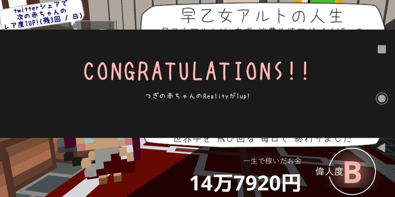 アプリ いちばん良い名前をたのむ をプレイ サイバーコネクトツー Note アプリ いちばん良い名前をたのむ をプレイ サイバーコネクトツー Note