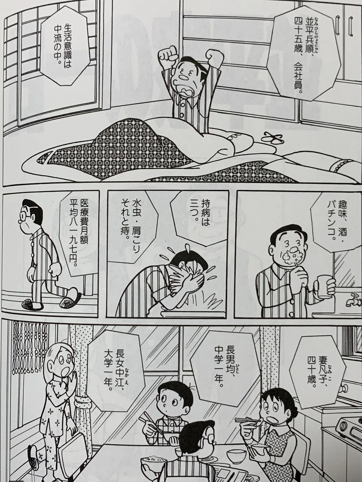 画像2