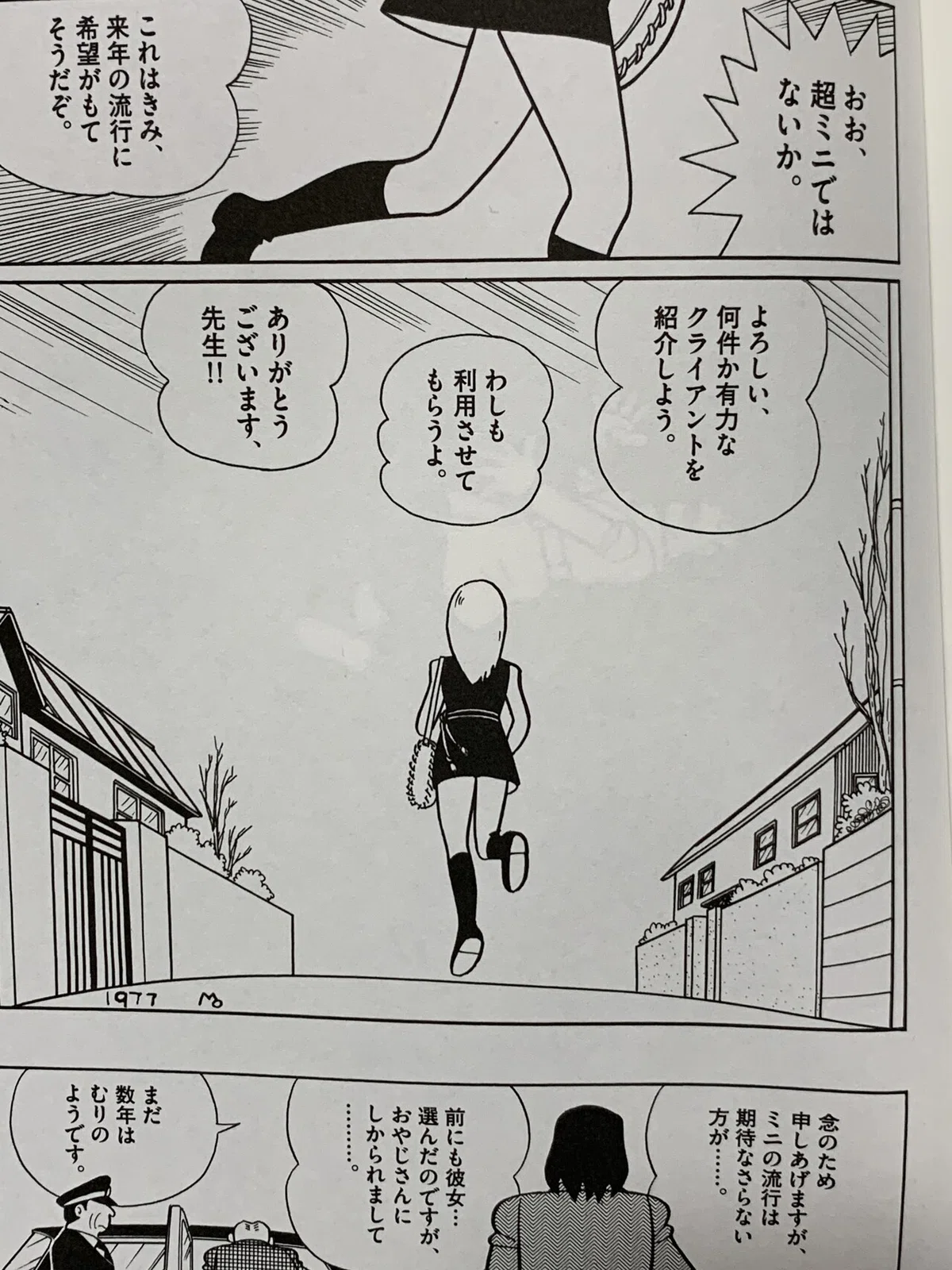 画像4