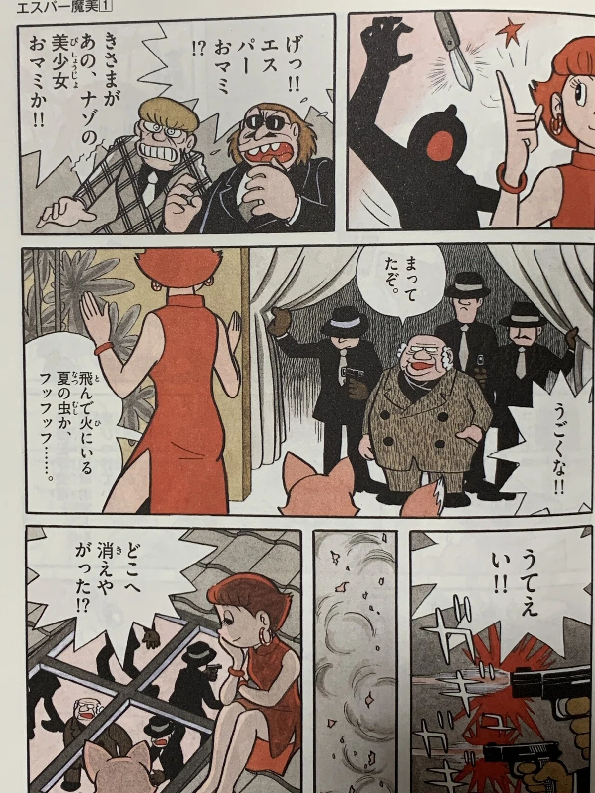 画像1