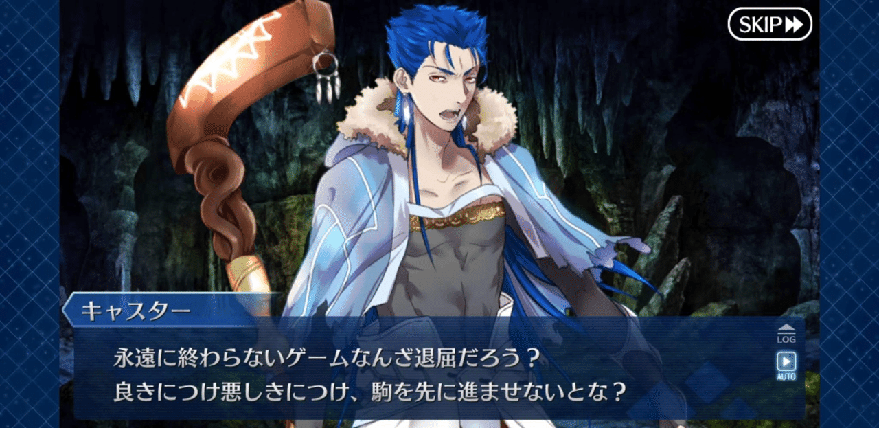 キャスター クー フーリンオーディン説の纏め おらふ Note キャスター クー フーリンオーディン説の纏め おらふ Note