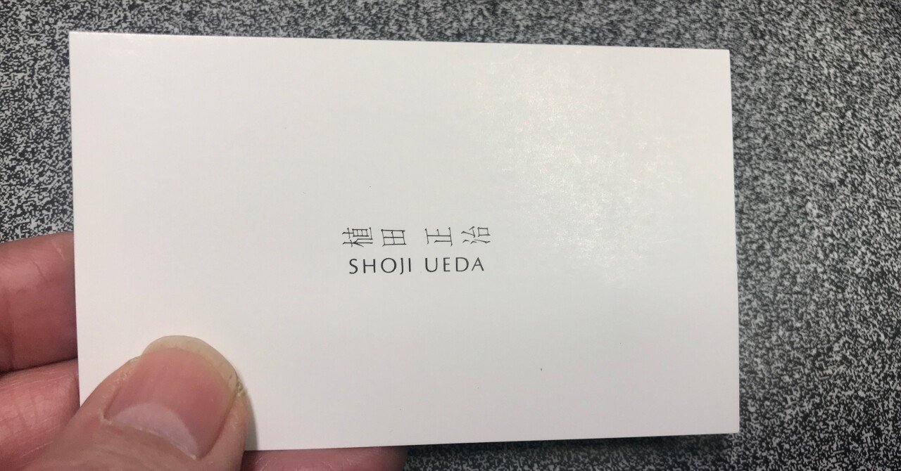 写真する幸せ / 植田正治に学ぶ｜大西みつぐ / 写真家