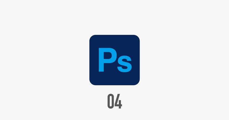 Photoshop講座 文字がシェイプ化できない Aiba Note Photoshop講座 文字がシェイプ化できない Aiba Note