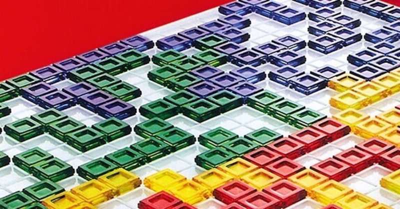 ブロックスを攻略しよう 家族で楽しめるゲーム 山口ゆり Note