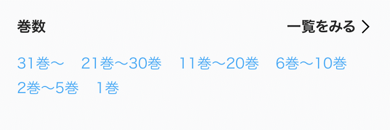 スクリーンショット 2021-01-28 0.56.09