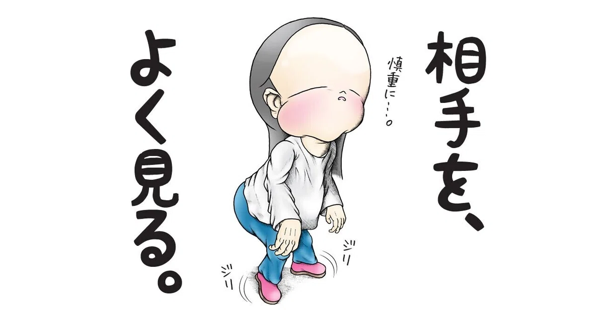 画像8