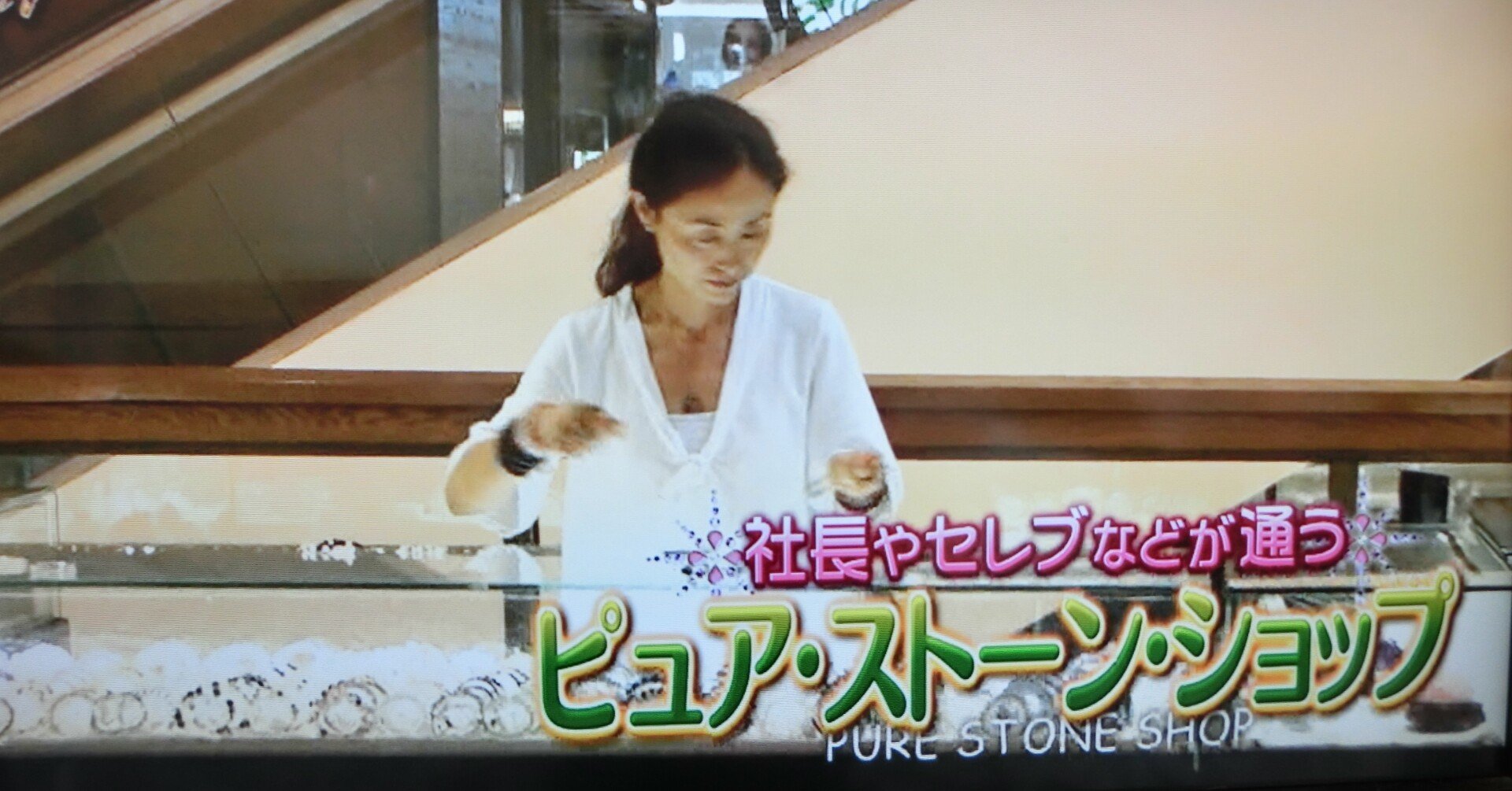 効果が凄い 芸能人も買いに来る キャサリンのパワーストーンが人気の秘密 Yass Aloha Connector Note 効果が凄い 芸能人も買いに来る キャサリンのパワーストーンが人気の秘密 Yass Aloha Connector Note