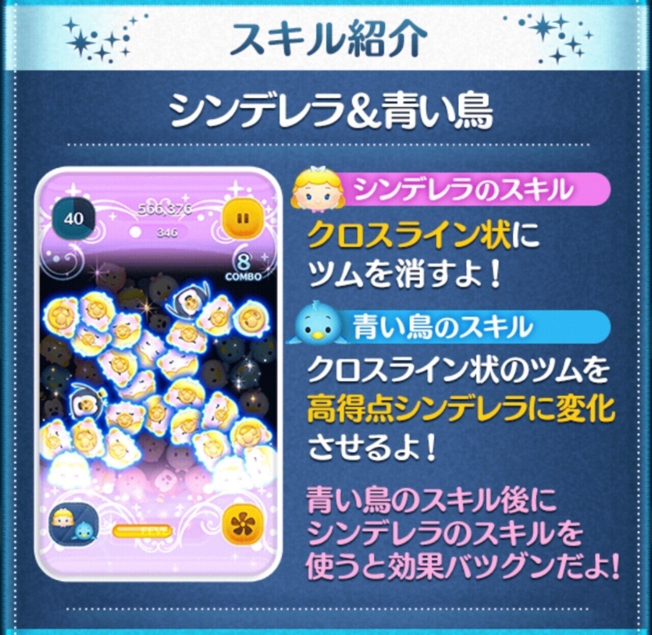 ペアツムで 高得点 フルタニ 700日連続投稿 更新中 Note