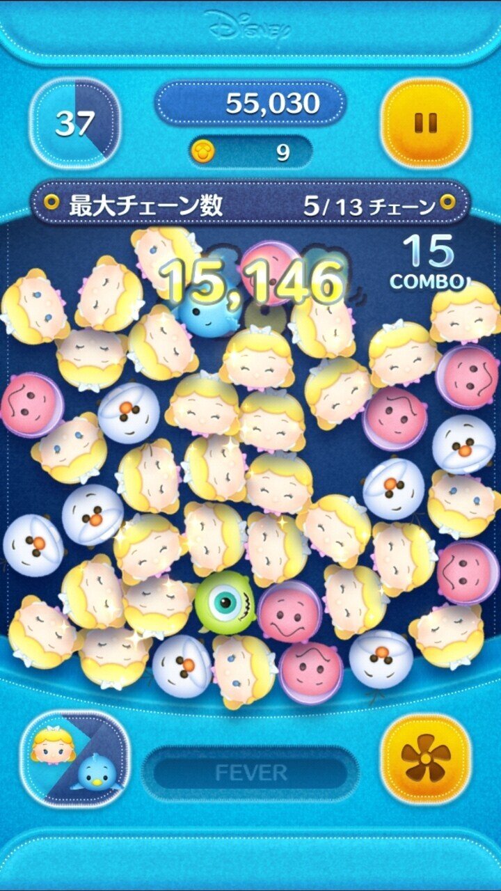 ペアツムで 高得点 フルタニ 1000日連続投稿更新中 Note ペアツムで 高得点 フルタニ 1000日連続投稿更新中 Note