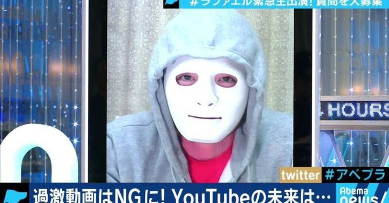 ラファエル｜視力